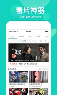 三虎传媒爆料视频大全下载,揭秘幕后真相,带你走进事件核心