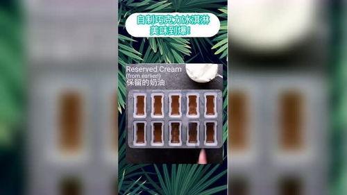 巧克力爆料冰淇淋视频,冰淇淋中的甜蜜诱惑  第3张 巧克力爆料冰淇淋视频,冰淇淋中的甜蜜诱惑  第3张