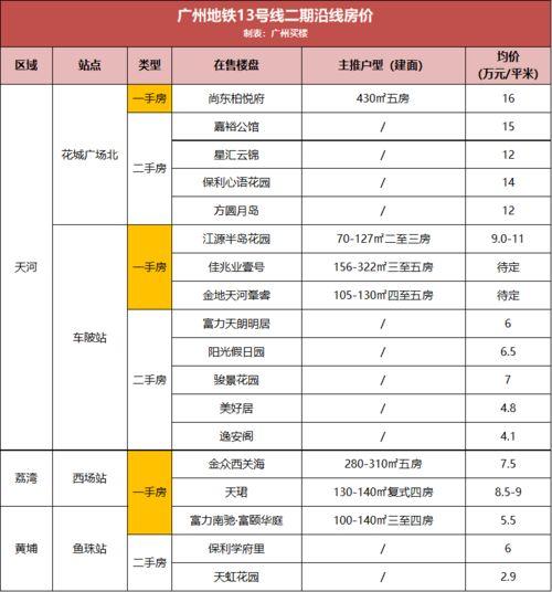 雷神4最新爆料视频下载,爱与雷霆最新爆料揭秘:英雄归来,战火再燃!  第3张 雷神4最新爆料视频下载,爱与雷霆最新爆料揭秘:英雄归来,战火再燃!  第3张