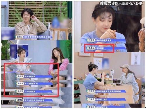 小八前女友爆料视频,揭秘背后惊人真相  第2张 小八前女友爆料视频,揭秘背后惊人真相  第2张