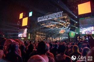 长沙音乐节爆料视频最新,精彩瞬间盘点!  第3张 长沙音乐节爆料视频最新,精彩瞬间盘点!  第3张