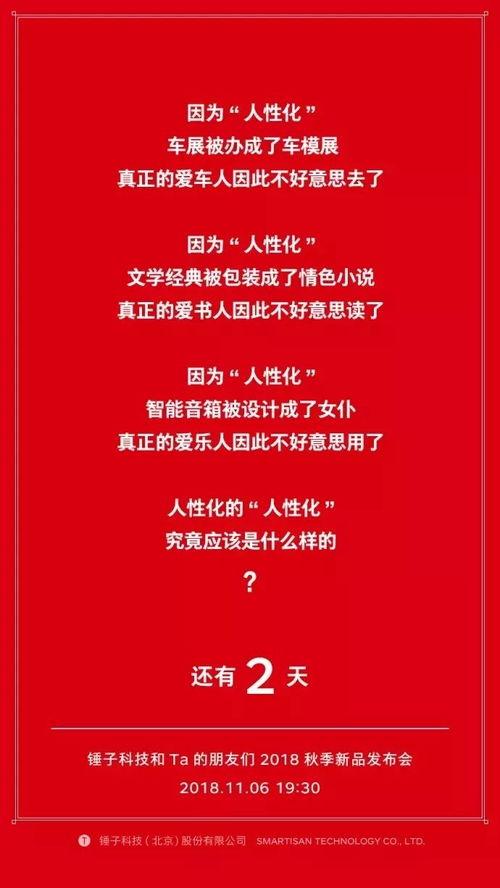 新品爆料视频文案范文大全,揭秘热门新品视频文案范文大全  第2张 新品爆料视频文案范文大全,揭秘热门新品视频文案范文大全  第2张