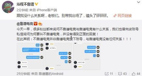 吃瓜网最新事件爆料网站,最新事件大揭秘!  第3张 吃瓜网最新事件爆料网站,最新事件大揭秘!  第3张