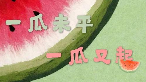 吃瓜娱乐了,揭秘娱乐圈幕后故事  第3张 吃瓜娱乐了,揭秘娱乐圈幕后故事  第3张