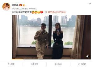 杜江娱乐爆料视频播放,揭秘娱乐圈幕后故事  第3张 杜江娱乐爆料视频播放,揭秘娱乐圈幕后故事  第3张
