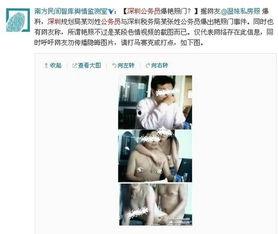 张晓涵爆料截图视频,揭秘幕后真相  第2张 张晓涵爆料截图视频,揭秘幕后真相  第2张