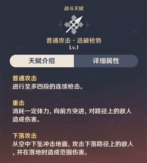 原神最新爆料百度百科,神秘新角色与全新元素揭晓  第1张 原神最新爆料百度百科,神秘新角色与全新元素揭晓  第1张