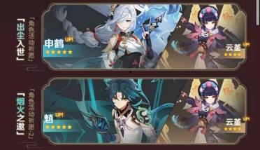 原神卡池3.7爆料最新,神秘新角色登场,元素组合再创新高  第3张 原神卡池3.7爆料最新,神秘新角色登场,元素组合再创新高  第3张