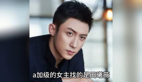 吃瓜娱乐明星小八卦是谁,小八卦背后的明星真相  第2张 吃瓜娱乐明星小八卦是谁,小八卦背后的明星真相  第2张