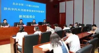 北京二中爆料事件最新,揭秘校园风波背后的真相  第3张 北京二中爆料事件最新,揭秘校园风波背后的真相  第3张