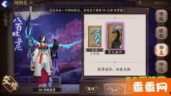 御灵寻踪最新爆料视频,揭秘神秘传说,探寻未知领域新篇章  第2张 御灵寻踪最新爆料视频,揭秘神秘传说,探寻未知领域新篇章  第2张