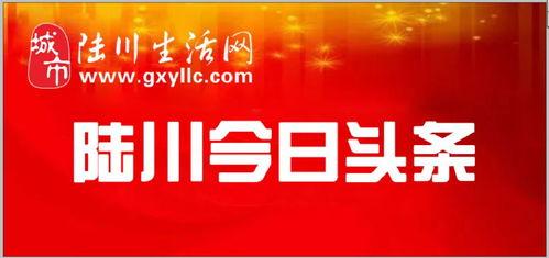 陆川头条最新爆料,揭秘电影幕后故事与幕后英雄  第2张 陆川头条最新爆料,揭秘电影幕后故事与幕后英雄  第2张