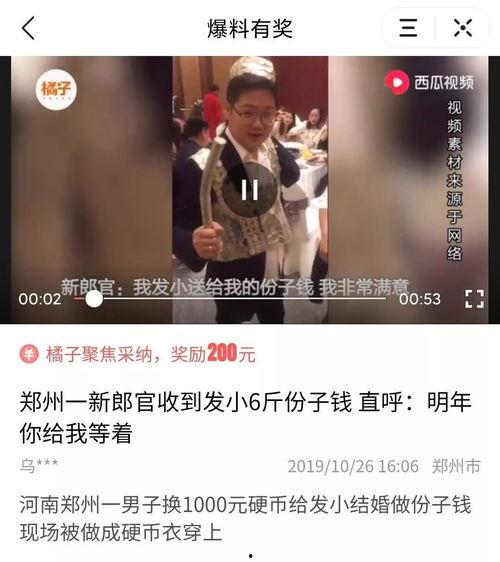 陆川头条最新爆料,揭秘电影幕后故事与幕后英雄  第3张 陆川头条最新爆料,揭秘电影幕后故事与幕后英雄  第3张