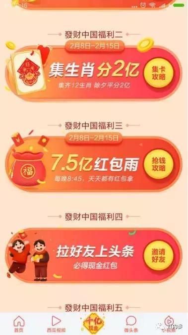 今日优惠券龙岩同城爆料,今日优惠券大放送,抢购攻略速来!  第3张 今日优惠券龙岩同城爆料,今日优惠券大放送,抢购攻略速来!  第3张