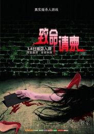 致命请柬在线观看,揭秘一场惊心动魄的复仇盛宴  第2张 致命请柬在线观看,揭秘一场惊心动魄的复仇盛宴  第2张
