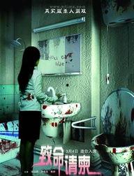 致命请柬在线观看,揭秘一场惊心动魄的复仇盛宴  第3张 致命请柬在线观看,揭秘一场惊心动魄的复仇盛宴  第3张