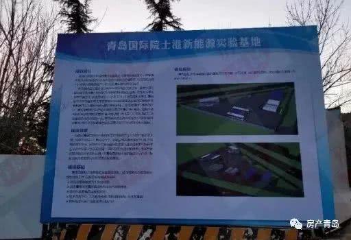 青岛李沧区最新爆料,揭秘城市变迁中的热点事件  第2张 青岛李沧区最新爆料,揭秘城市变迁中的热点事件  第2张