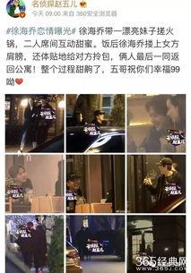九点爆料预告最新视频,揭秘最新视频背后的惊人真相!  第2张 九点爆料预告最新视频,揭秘最新视频背后的惊人真相!  第2张