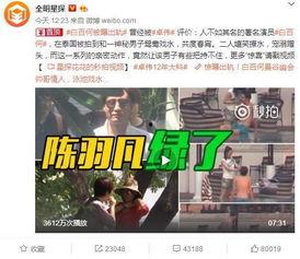 九点爆料预告最新视频,揭秘最新视频背后的惊人真相!  第3张 九点爆料预告最新视频,揭秘最新视频背后的惊人真相!  第3张