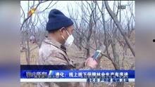 唐山爆料者失联新闻视频,真相迷雾重重  第2张 唐山爆料者失联新闻视频,真相迷雾重重  第2张