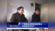 唐山爆料者失联新闻视频,真相迷雾重重  第3张 唐山爆料者失联新闻视频,真相迷雾重重  第3张