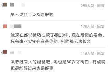 南昌爆料骗婚案件最新,揭秘骗婚团伙的作案手法与警方侦破历程  第2张 南昌爆料骗婚案件最新,揭秘骗婚团伙的作案手法与警方侦破历程  第2张