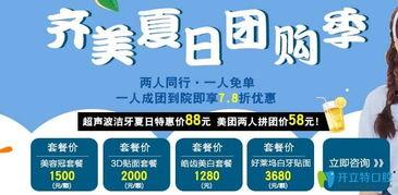 齐美口腔爆料视频播放,口腔护理新趋势  第1张 齐美口腔爆料视频播放,口腔护理新趋势  第1张