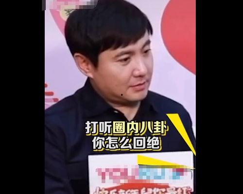 娱乐圈吃瓜沈腾是真的吗,沈腾真实身份揭秘?  第2张 娱乐圈吃瓜沈腾是真的吗,沈腾真实身份揭秘?  第2张