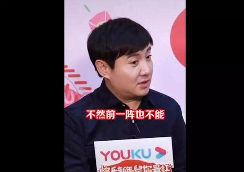 娱乐圈吃瓜沈腾是真的吗,沈腾真实身份揭秘?  第3张 娱乐圈吃瓜沈腾是真的吗,沈腾真实身份揭秘?  第3张