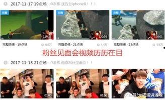 火爆视频爆料大全最新,揭秘网络热传视频背后的真相与秘密  第2张 火爆视频爆料大全最新,揭秘网络热传视频背后的真相与秘密  第2张