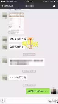 薛小婉爆料欠钱视频大全,视频大全揭秘背后真相  第1张 薛小婉爆料欠钱视频大全,视频大全揭秘背后真相  第1张