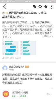 网红分享爆料视频违法吗,违法边界何在?  第1张 网红分享爆料视频违法吗,违法边界何在?  第1张