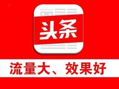 今日头条哈尔滨爆料热线,聚焦城市动态,倾听民声心声  第3张 今日头条哈尔滨爆料热线,聚焦城市动态,倾听民声心声  第3张