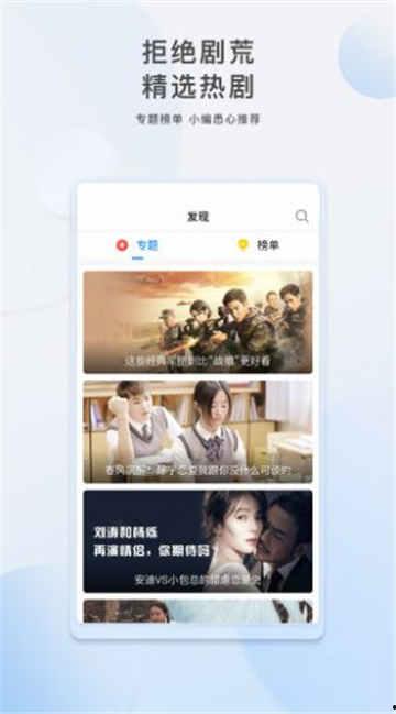 吉祥帮主爆料视频大全,视频大全精彩瞬间回顾  第2张 吉祥帮主爆料视频大全,视频大全精彩瞬间回顾  第2张