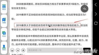实况最近爆料视频大全,揭秘幕后真相与精彩瞬间  第2张 实况最近爆料视频大全,揭秘幕后真相与精彩瞬间  第2张