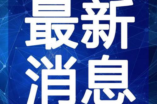 西医医生爆料视频大全最新,真实医疗内幕大公开  第2张 西医医生爆料视频大全最新,真实医疗内幕大公开  第2张