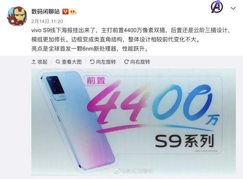 最新s9爆料,揭秘最新爆料,新赛季战火重燃!  第2张 最新s9爆料,揭秘最新爆料,新赛季战火重燃!  第2张
