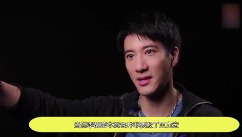 爆料王力宏视频最新,揭秘娱乐圈不为人知的真相  第3张 爆料王力宏视频最新,揭秘娱乐圈不为人知的真相  第3张