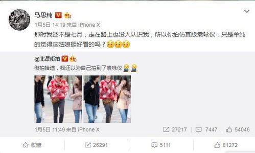 今日娱乐每日爆料官网,揭秘娱乐圈最新热点,带你领略明星幕后故事  第2张 今日娱乐每日爆料官网,揭秘娱乐圈最新热点,带你领略明星幕后故事  第2张