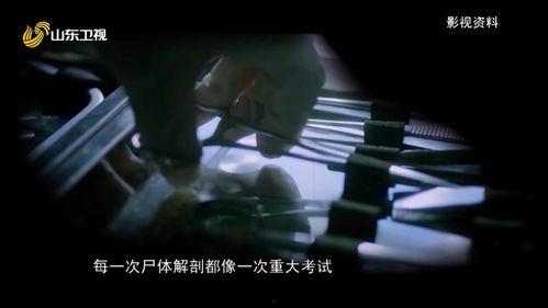 尸语者完整版在线观看,揭秘生死边缘的惊悚之旅  第3张 尸语者完整版在线观看,揭秘生死边缘的惊悚之旅  第3张