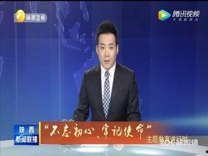 胶州最新爆料消息新闻联播,新闻联播聚焦重大事件  第3张 胶州最新爆料消息新闻联播,新闻联播聚焦重大事件  第3张
