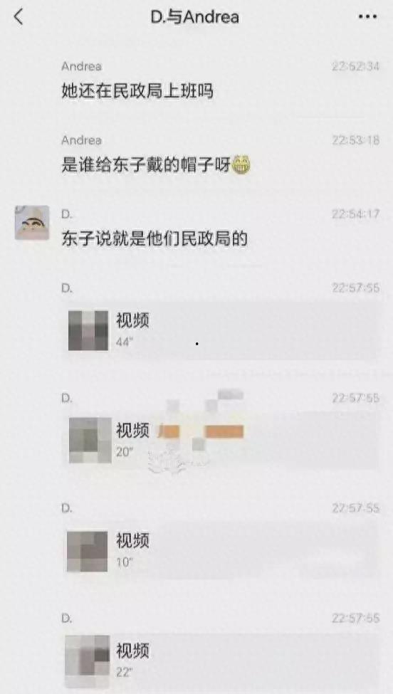 最新爆料公务员出轨,道德沦丧还是情感迷失?  第2张 最新爆料公务员出轨,道德沦丧还是情感迷失?  第2张