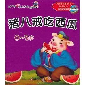我的吃瓜小故事免费阅读,揭秘娱乐圈背后的秘密  第3张 我的吃瓜小故事免费阅读,揭秘娱乐圈背后的秘密  第3张