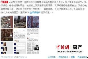 羽锡博客爆料最新消息,揭秘娱乐圈惊人内幕  第2张 羽锡博客爆料最新消息,揭秘娱乐圈惊人内幕  第2张