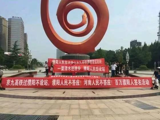 最新爆料濮阳,揭秘最新爆料背后的故事  第3张 最新爆料濮阳,揭秘最新爆料背后的故事  第3张