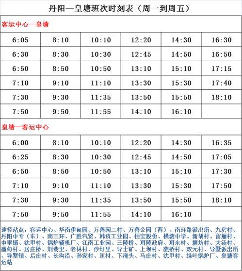 三月忍者爆料时间表最新,揭秘最新游戏动态与精彩内容  第2张 三月忍者爆料时间表最新,揭秘最新游戏动态与精彩内容  第2张