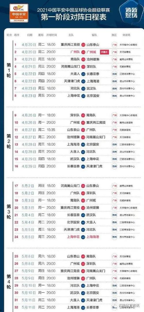 三月忍者爆料时间表最新,揭秘最新游戏动态与精彩内容  第3张 三月忍者爆料时间表最新,揭秘最新游戏动态与精彩内容  第3张
