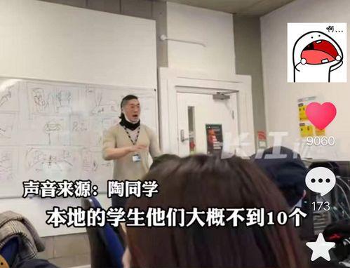 安远学生爆料斗气新闻,安远学生斗气事件引发热议  第2张 安远学生爆料斗气新闻,安远学生斗气事件引发热议  第2张