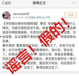湖南工厂爆料案件最新,揭露背后惊人真相  第3张 湖南工厂爆料案件最新,揭露背后惊人真相  第3张