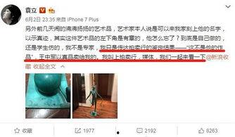 袁立爆料娱乐圈规则,袁立曝惊人内幕  第3张 袁立爆料娱乐圈规则,袁立曝惊人内幕  第3张